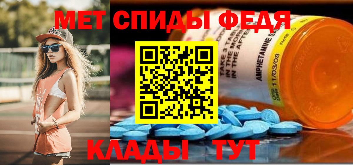 АМФ 97% Чернушка