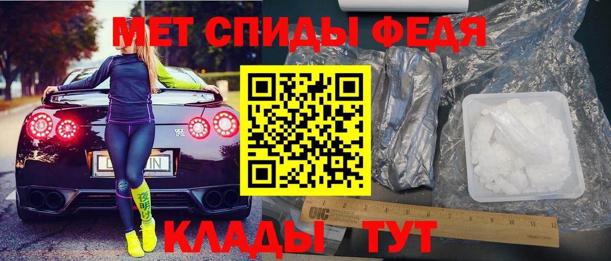 Амфетамин Premium  Amphetamine  Чернушка  Вход с VPN 