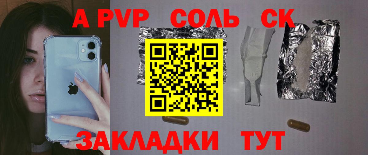 А ПВП мука Чернушка