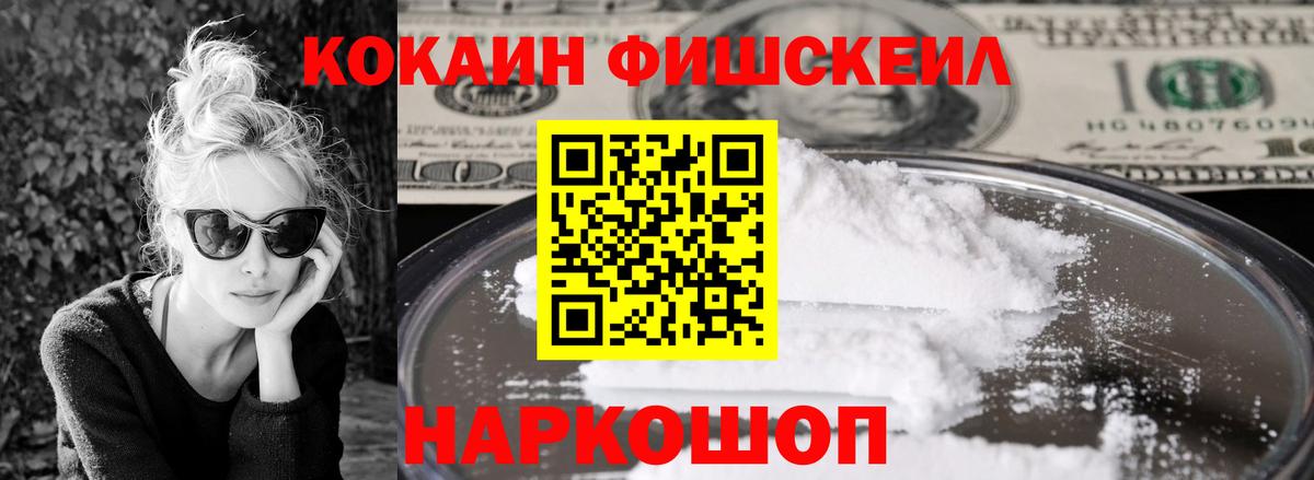 Кокаин 98%  Вход с VPN  Cocaine VHQ  Чернушка 