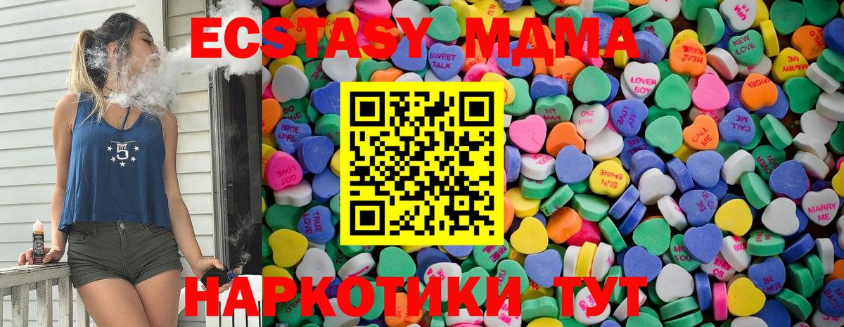 Экстази 250 мг Чернушка