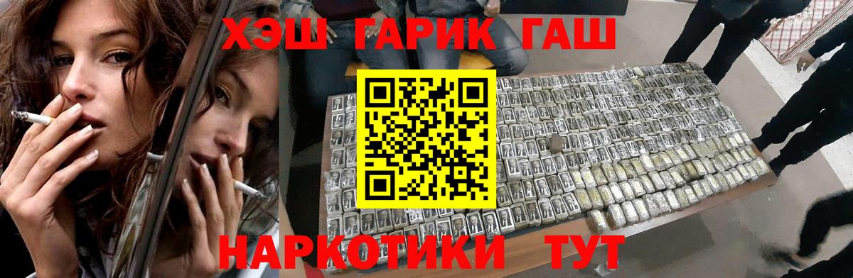 Чернушка  Гашиш 40% ТГК  ГАШИШ Cannabis  Вход с VPN 