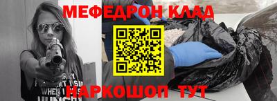 круглые Лесосибирск