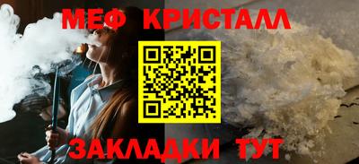 таблы Ливны