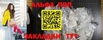 мефедрон VHQ Ликино-Дулёво