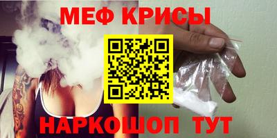 таблы Ливны