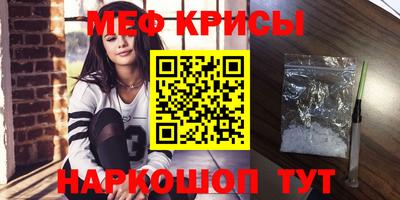 круглые Лесосибирск