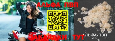 таблы Ливны