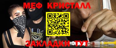 таблы Ливны