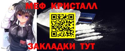 таблы Ливны