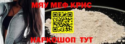 таблы Ливны