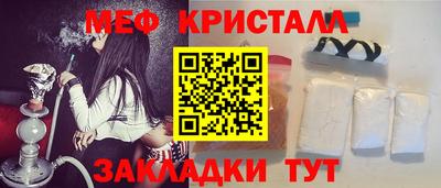 мефедрон VHQ Ликино-Дулёво