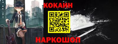 таблы Ливны