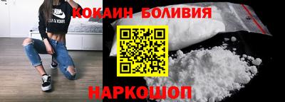 круглые Лесосибирск
