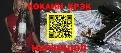 мефедрон VHQ Ликино-Дулёво