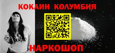 мефедрон VHQ Ликино-Дулёво