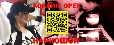 таблы Ливны