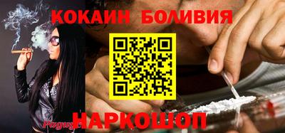 таблы Ливны
