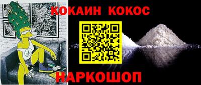 круглые Лесосибирск