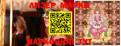 таблы Ливны