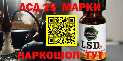 круглые Лесосибирск