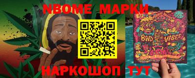 таблы Ливны