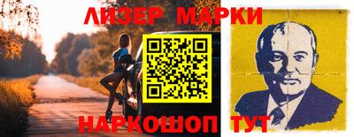мефедрон VHQ Ликино-Дулёво