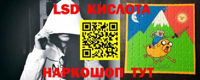круглые Лесосибирск