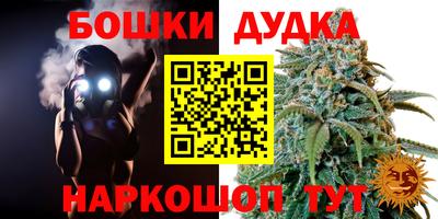 таблы Ливны