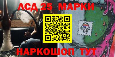 мефедрон VHQ Ликино-Дулёво