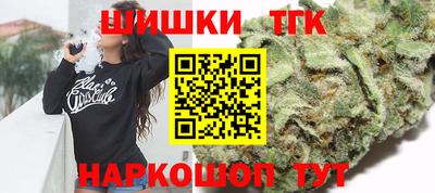 таблы Ливны