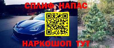 таблы Ливны
