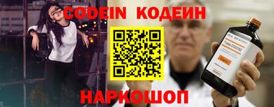 мефедрон VHQ Ликино-Дулёво