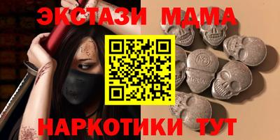 мефедрон VHQ Ликино-Дулёво
