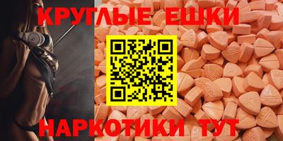 круглые Лесосибирск