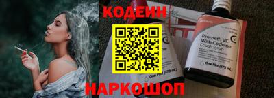 круглые Лесосибирск