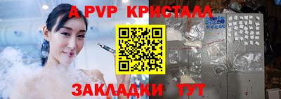 круглые Лесосибирск