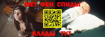 мефедрон VHQ Ликино-Дулёво