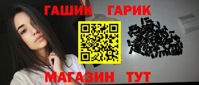 круглые Лесосибирск