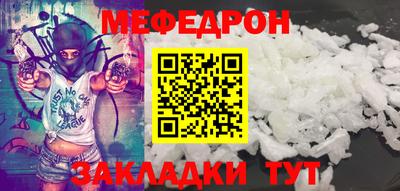 мефедрон VHQ Ликино-Дулёво
