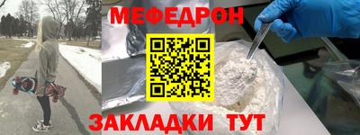 круглые Лесосибирск