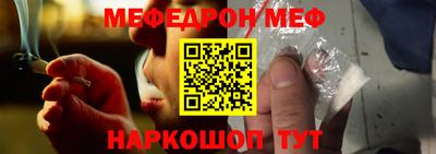 таблы Ливны
