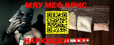таблы Ливны