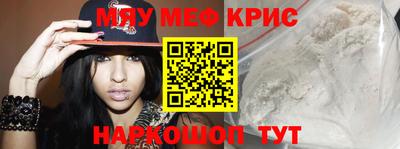 таблы Ливны