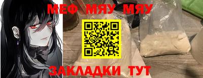таблы Ливны