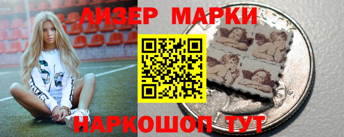 Лсд 25 экстази ecstasy Чернушка