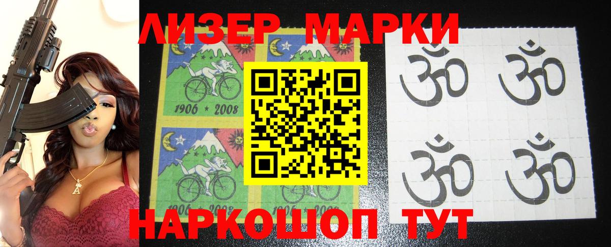 ЛСД экстази кислота  Лсд 25 экстази кислота  Чернушка  Вход с VPN 