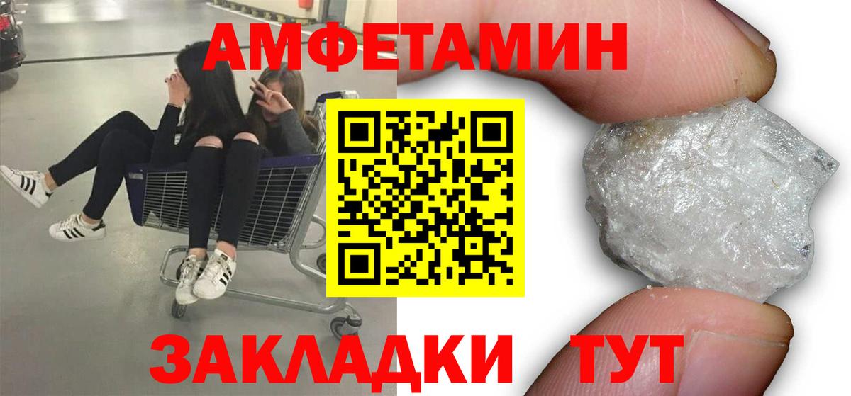 Метамфетамин Methamphetamine Чернушка