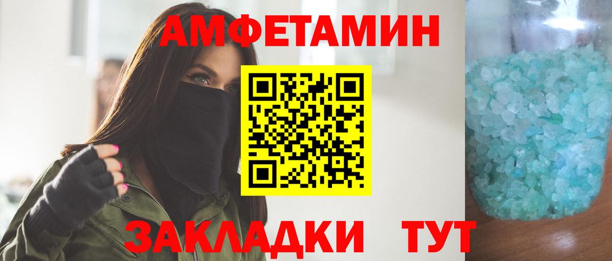 COCAIN Чернушка