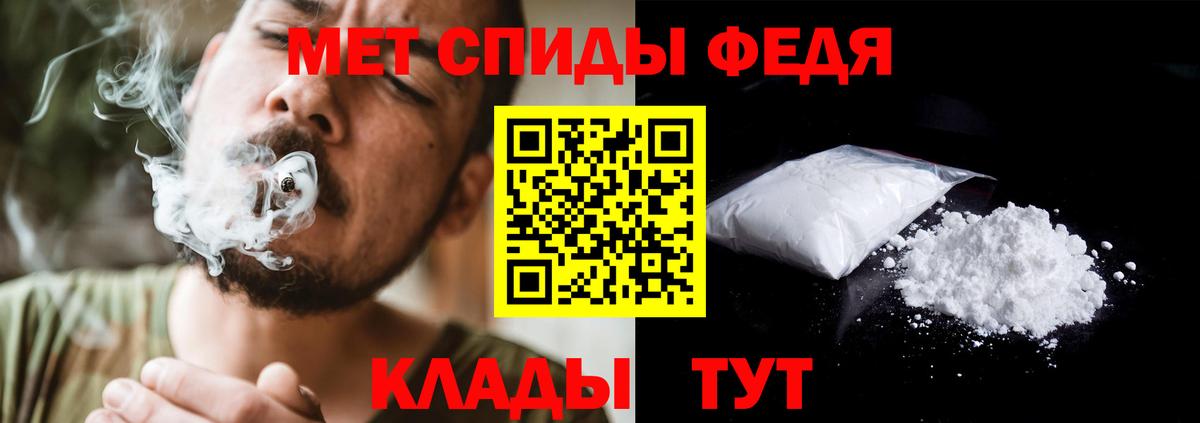 Метамфетамин кристалл  Вход с VPN  Метамфетамин кристалл  Чернушка 